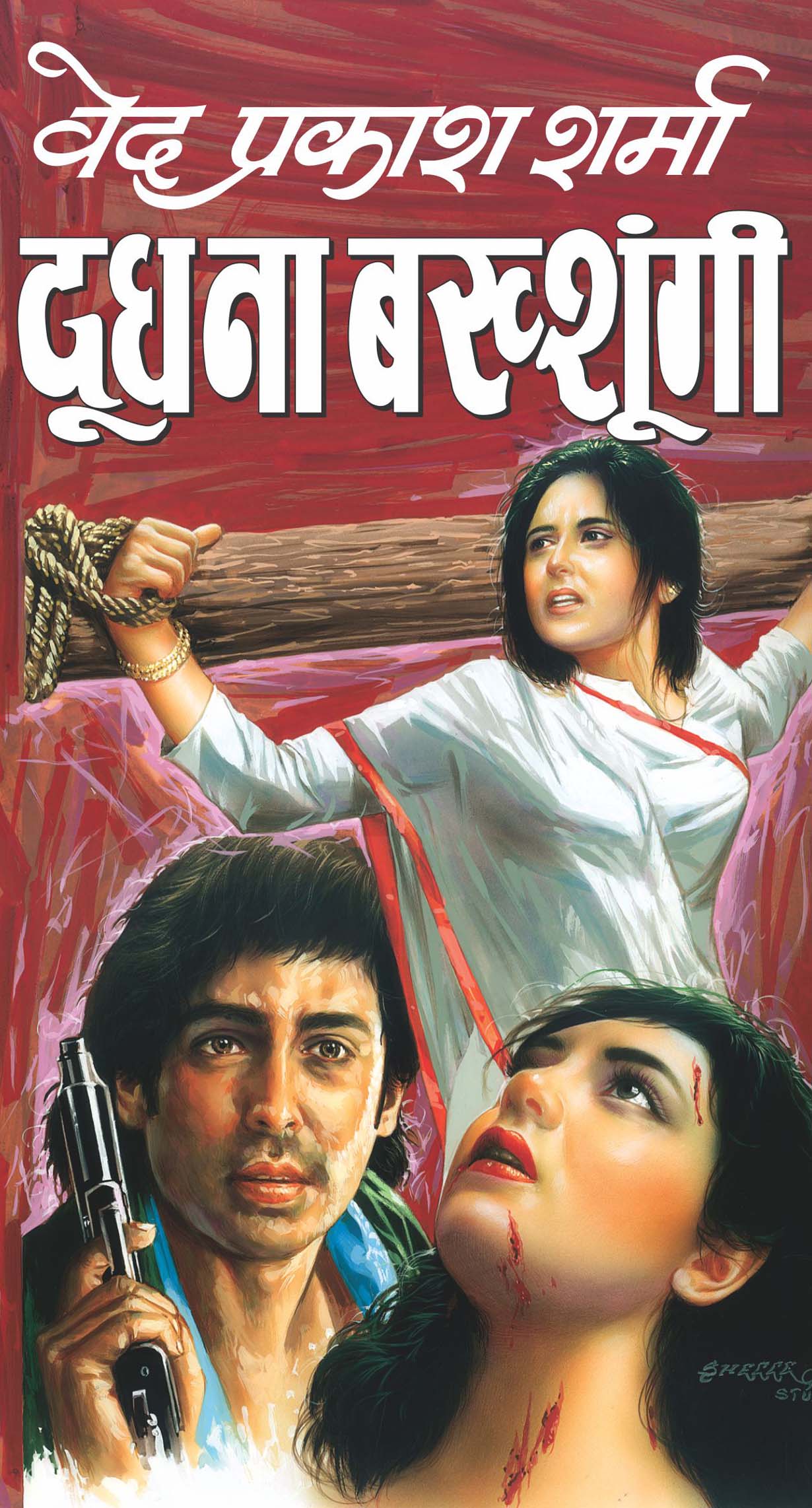 Dudh Na Bkshungi : दूध ना बख्शूंगी